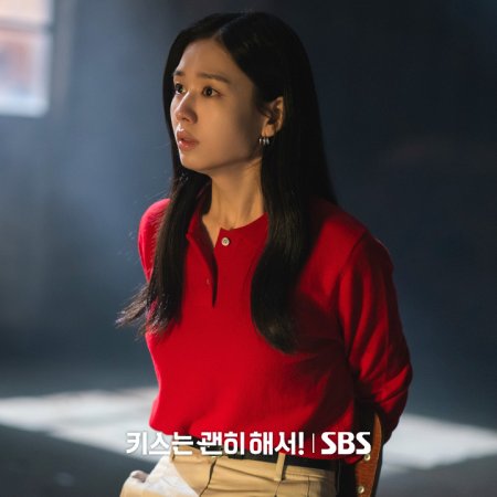 Dynamite Kiss (2025)