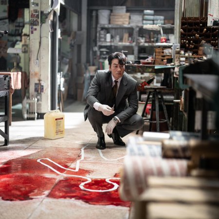 The Price of Confession (2025)