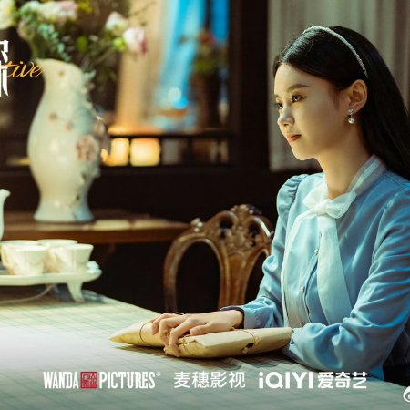 Shadow Detective (2025)