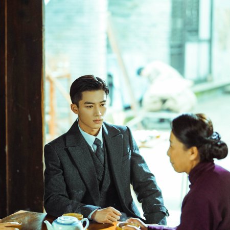 Shadow Detective (2025)