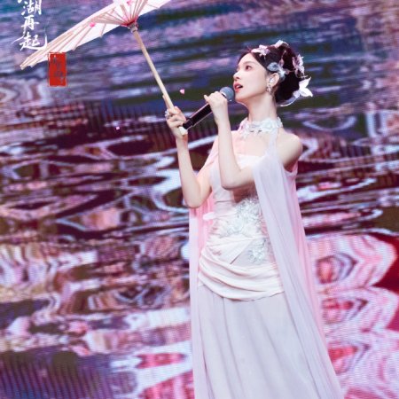 Whispers of Fate (2025)