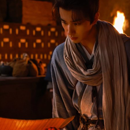 Treasure at Dawn (2025)