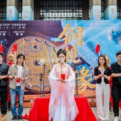 Tong Jing Ji Yuan Chinese Drama(2025) photo