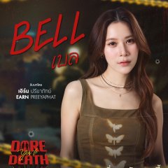 Earn Preeyaphat Lawsuwansiri photo