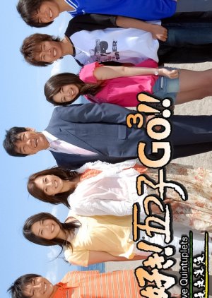 We Love Quintuplets Go Go Go!! poster