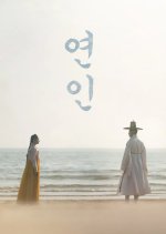 My Dearest Korean Drama photo