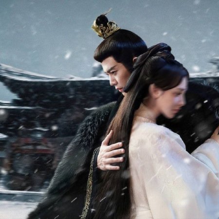 Love and Crown (2025)