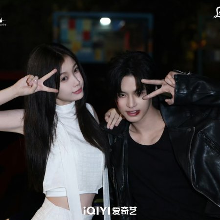 Speed and Love (2025)