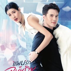 Beauty Reborn Thai Drama(2025) photo