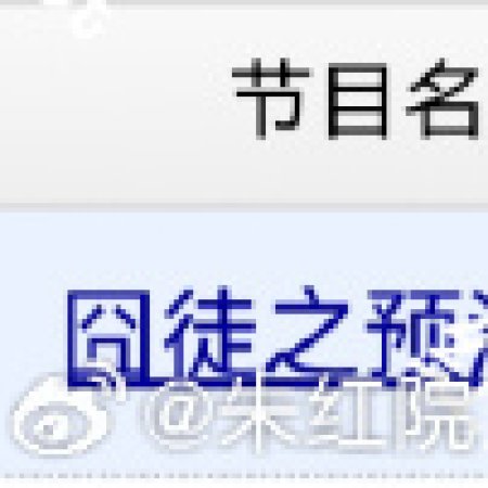 See You Later…Maybe ()