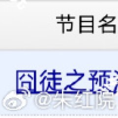 See You Later…Maybe Chinese Drama photo