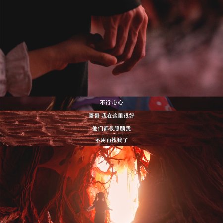 Love on the Turquoise Land (2025)