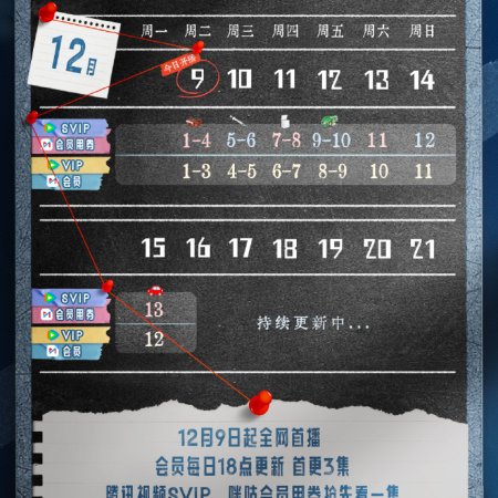 Supersensory Maze (2025)