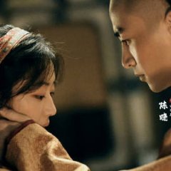 Legend of the Magnate Chinese Drama photo