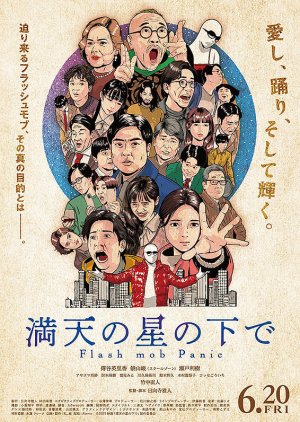 Manten no Hoshi no Shita de poster