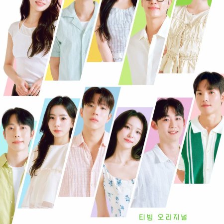 EXchange Season 4 (2025)