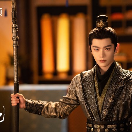 Fight for Love (2025)