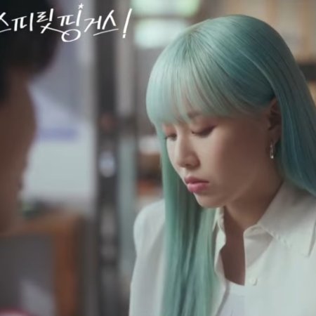 Spirit Fingers (2025)