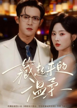 Hidden Tenderness (2025) poster