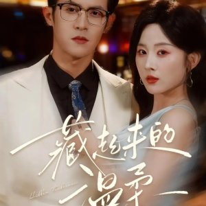 Hidden Tenderness (2025)