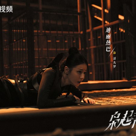 Love on the Turquoise Land (2025)