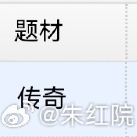 The Boundless Bright Moon ()