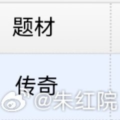 The Boundless Bright Moon Chinese Drama photo