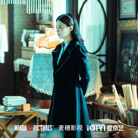 Shadow Detective (2025)