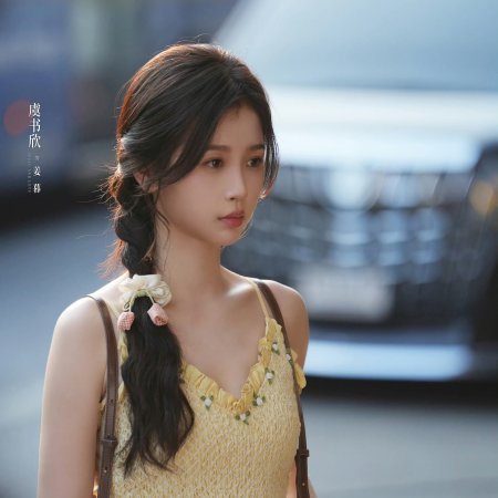 Speed and Love (2025)