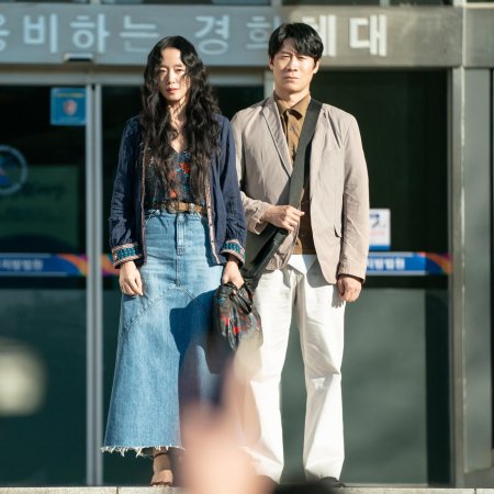 The Price of Confession (2025)