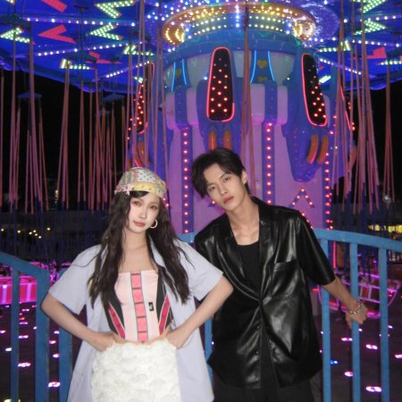 Speed and Love (2025)