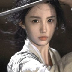 Cong Shan Chinese Drama photo