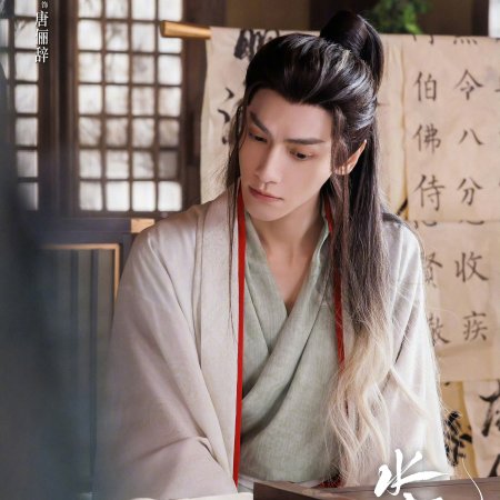 Whispers of Fate (2025)