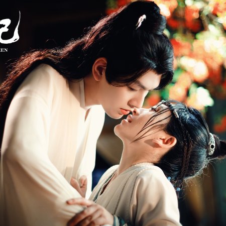 The Glory of Queen (2025)