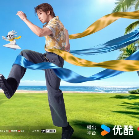 Living in the Air (2025)