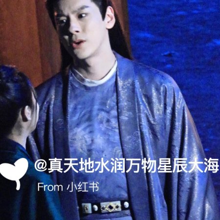 Tian Du Yi Wen Lu ()