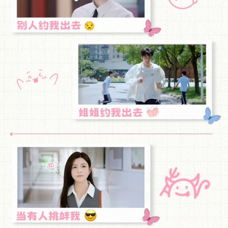 Sniper Butterfly (2025)