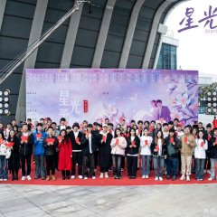 Be with You Chinese Drama photo