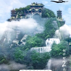 Sword and Fairy 1 Chinese Drama photo