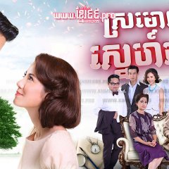 Ngao Asoke Thai Drama photo