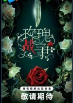 Mui Gwai Jin Jang Hong Kong Drama photo