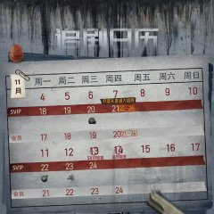 Duel of Shadows Chinese Drama photo