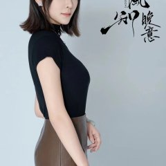 Unexpected Summer Chinese Drama photo