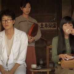 Ambiguous Places Japanese Movie photo