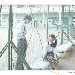 Atashi no! Japanese Movie photo