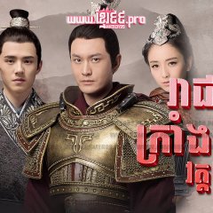 Nirvana in Fire Season 2: The Wind Blows in Chang Lin Chinese Drama photo