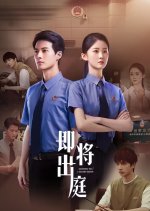 Coming to Court Soon Chinese Drama photo