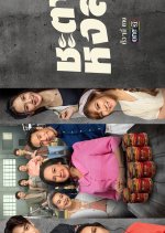 My Mother's Recipe Thai Drama photo