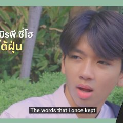 2nd Chance Thai Drama photo