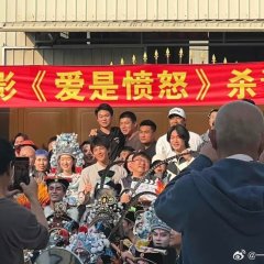 Ai Shi Fen Nu Chinese Movie photo